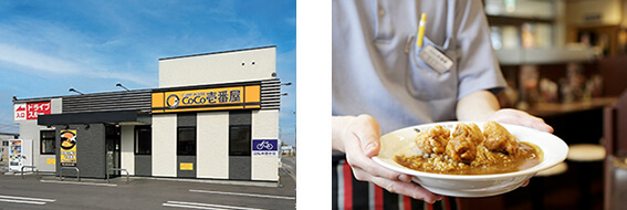 商品パッケージ